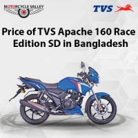 TVS Apache 160  Race Edition SD এর বাংলাদেশ মূল্য